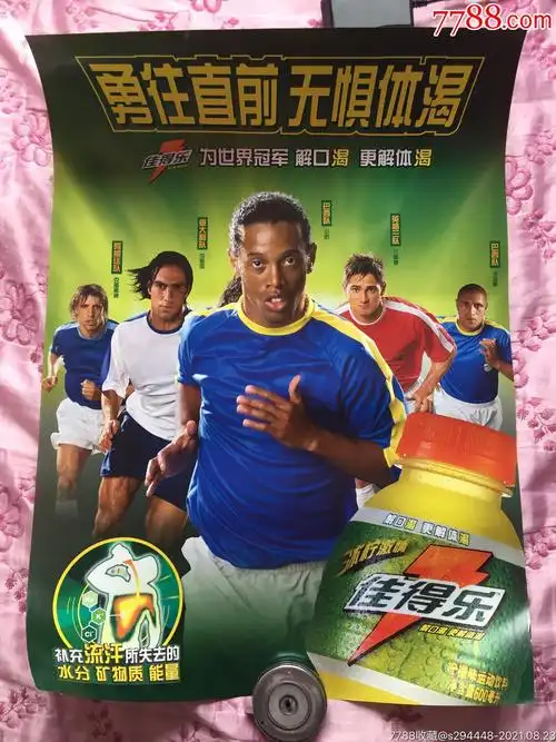 经过几场比